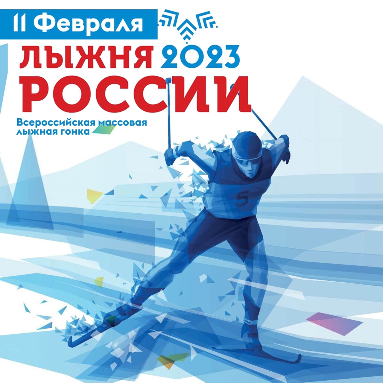 2023-02-11-14-41-19.jpg
