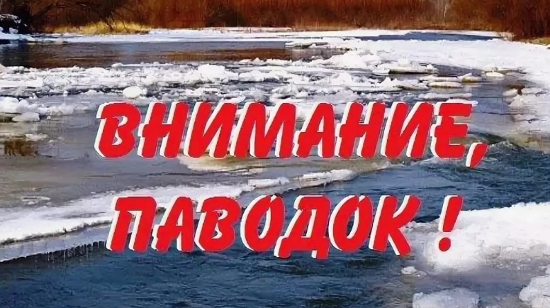павод.jpg