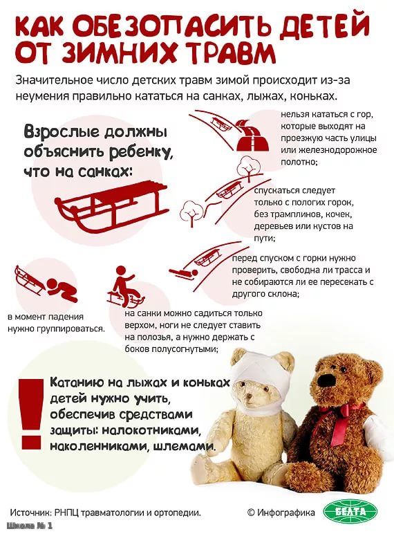 bezopasnost_katanija.jpg