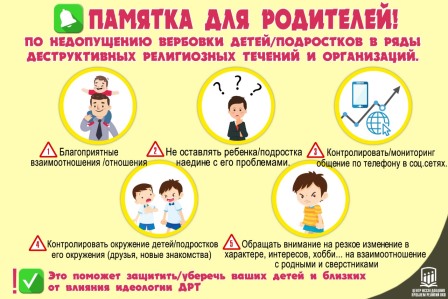 Вербовка.jpeg