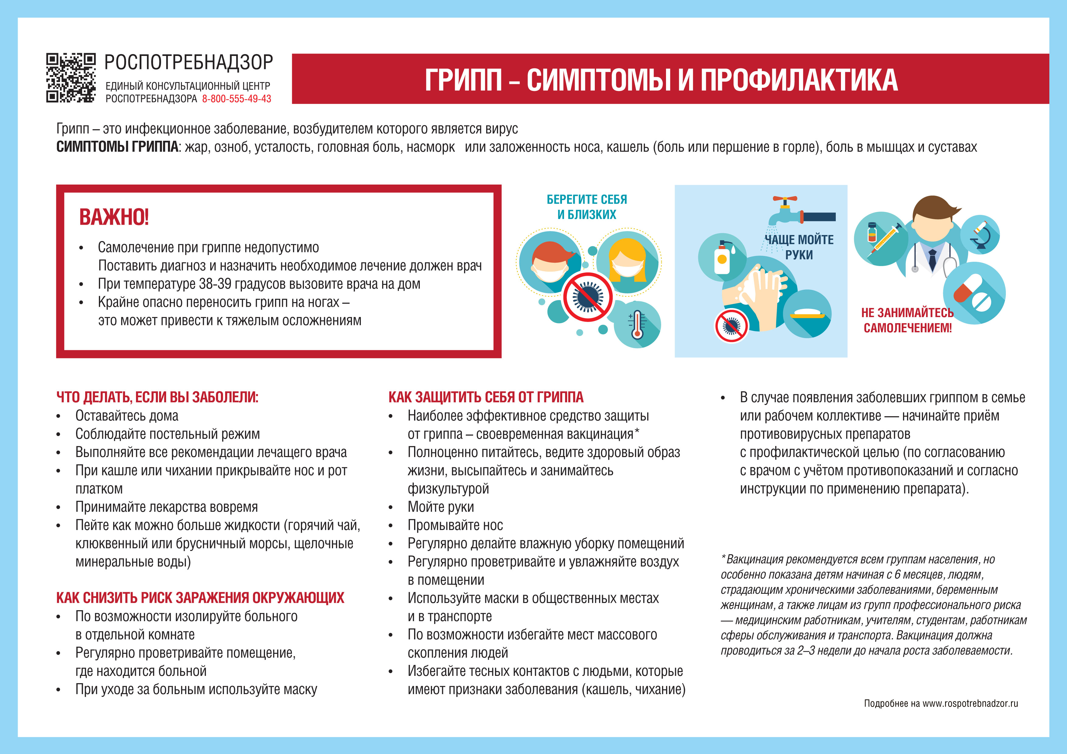 001A4-Gripp.jpg