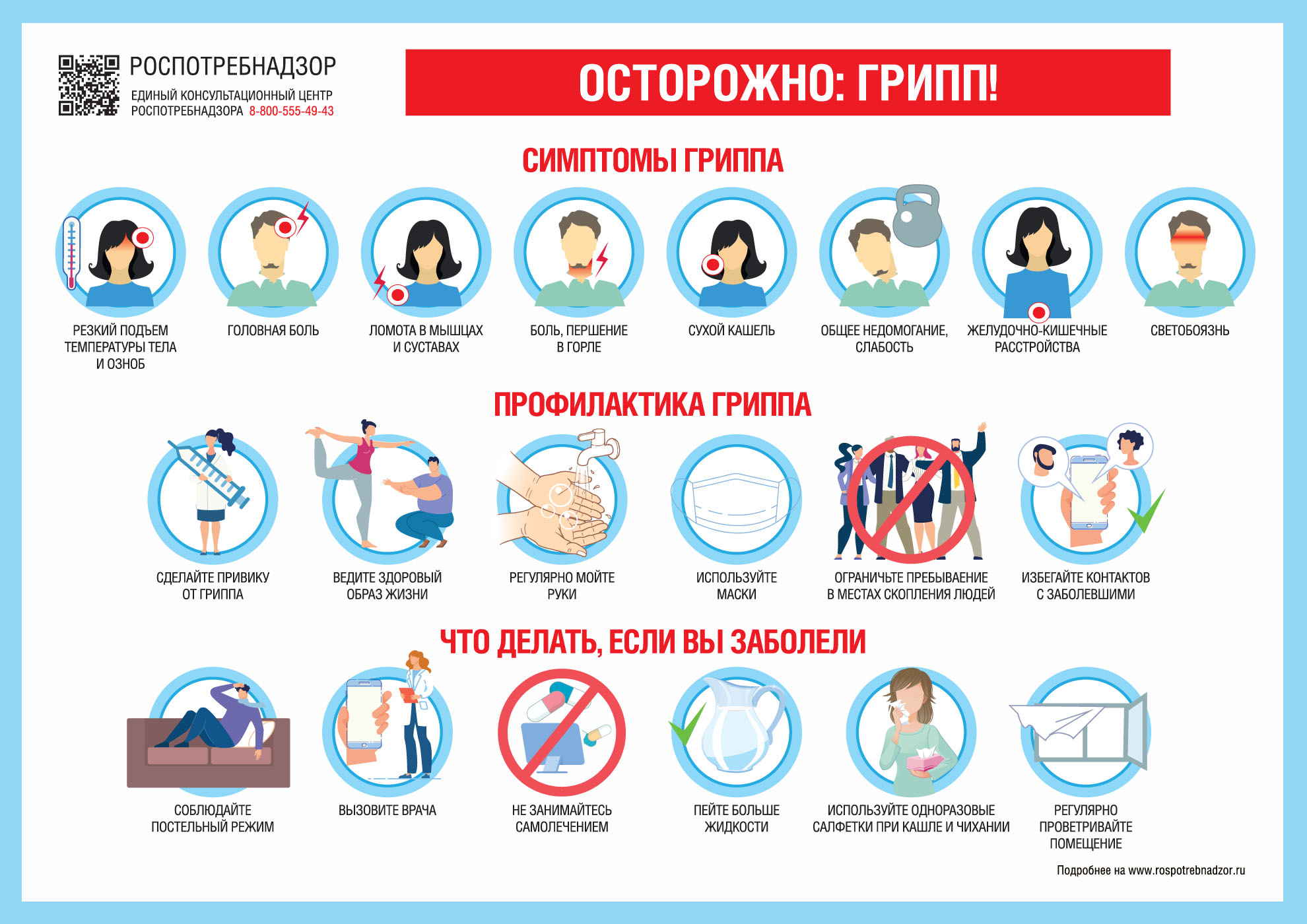 001A4-Gripp_1980x1400px.jpg