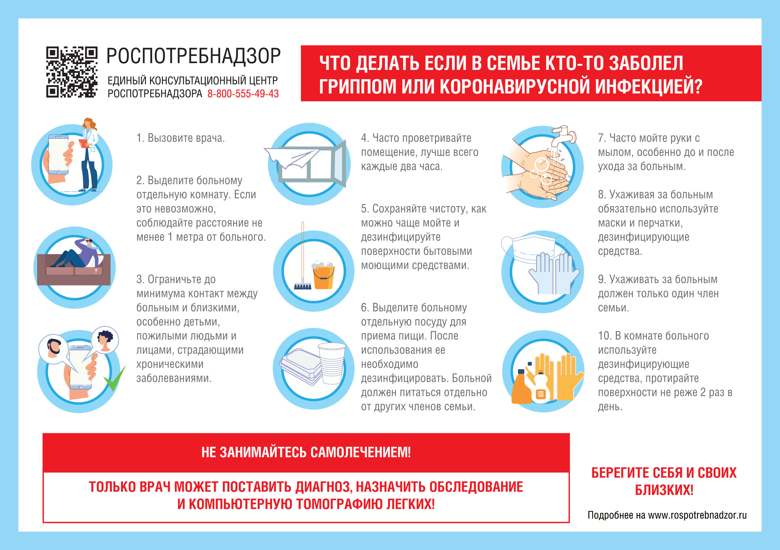 001A4-Памятка.jpg