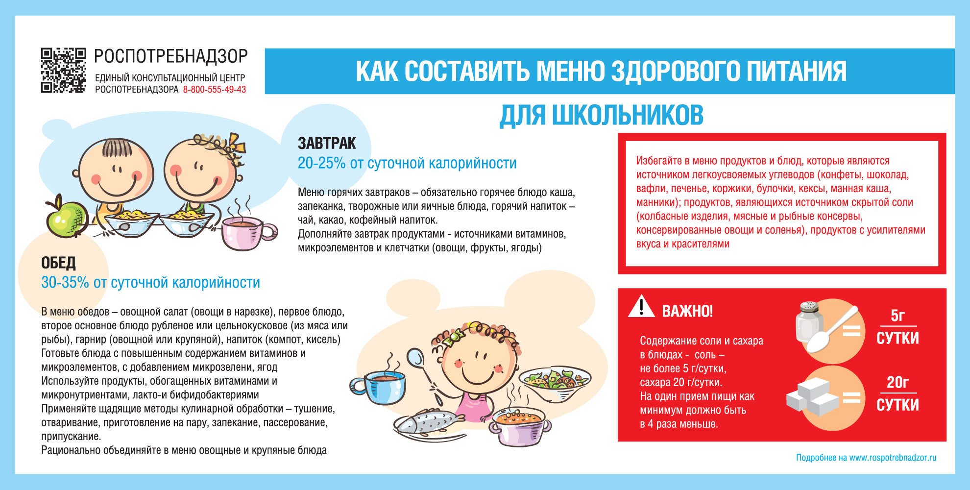 19.2.jpg