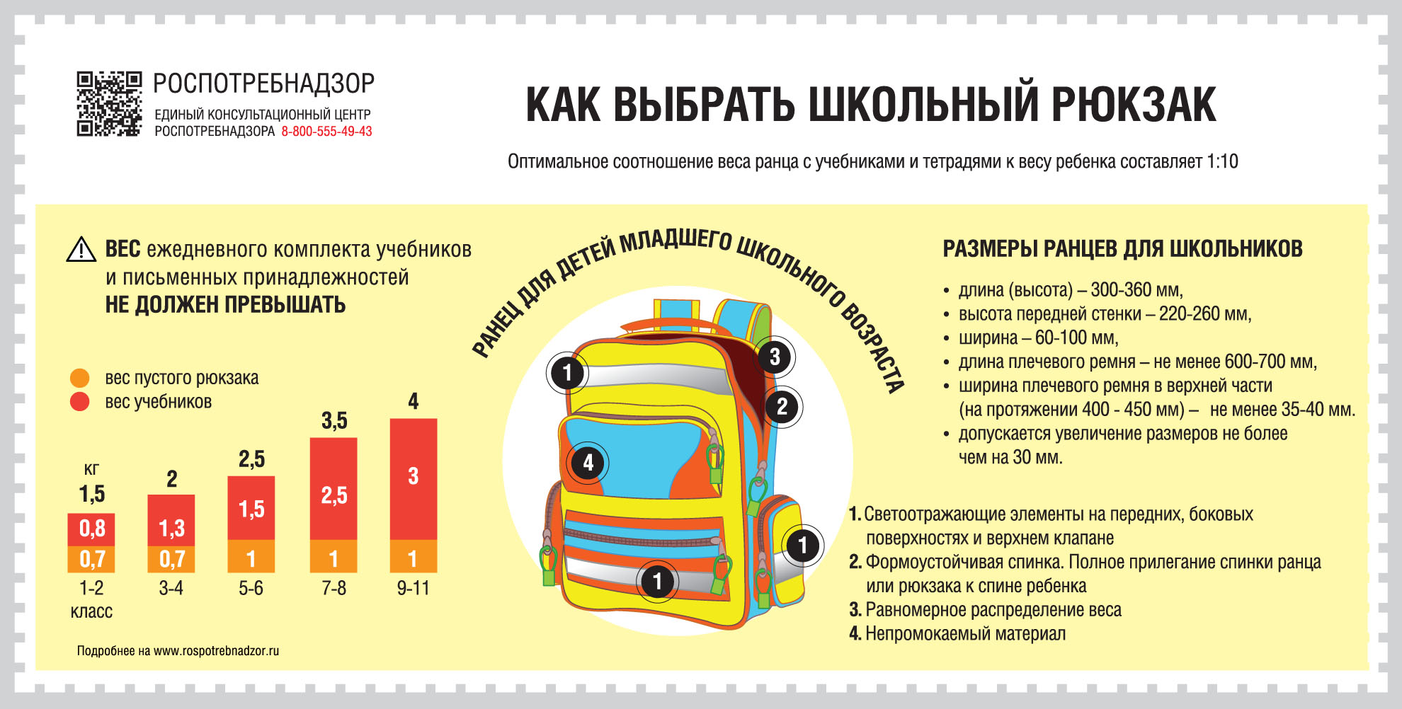 19.4.jpg