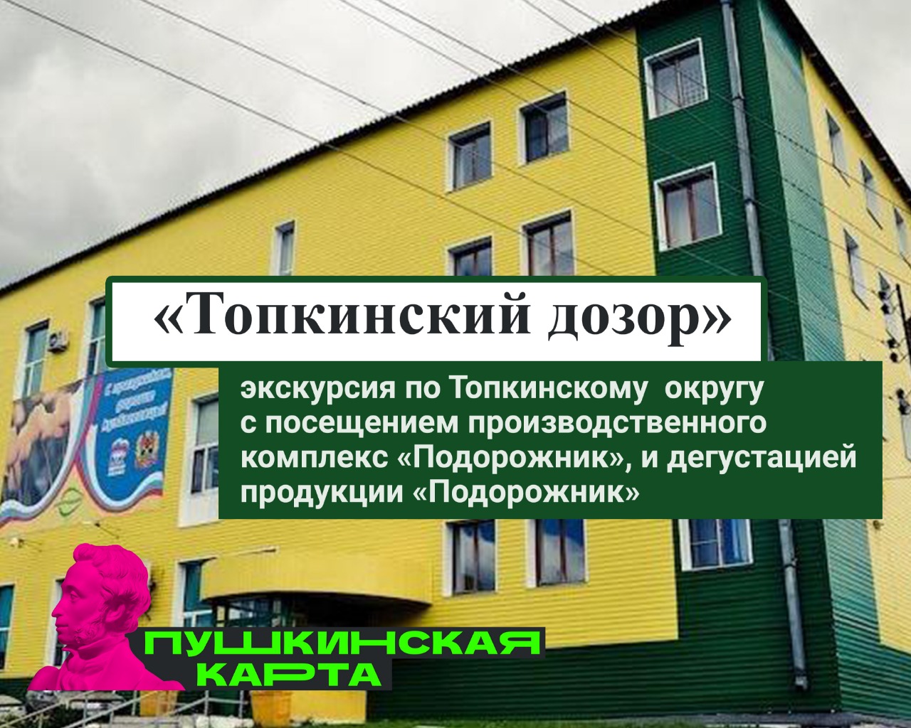 23.3.jpg